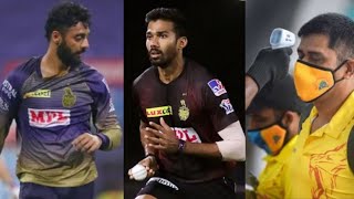 KKR and CSK Player Tested Covid positive 😷 | Pray for all players 🙏🧪