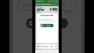 How To Check Mobile Registration || PTA Device Verification #shorts #youtubeshorts #pta