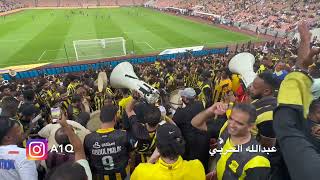 طرب الفوز ( سابو ليه - يا منيتي - يعيبوا على الناس) الاتحاد 3-0 الفيحاء - رابطة وجمهور الاتحاد