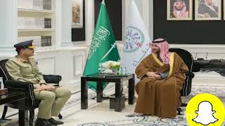 Army Chief Gen Asim Munir Meets Saudi Crown Prince Muhammad Bin Salman | Breaking News |