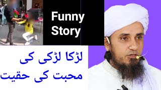 Girl Friend And Boy Friend Culture In Islam By Mufti Tariq Masood | Girl and Boy Ki Mohabbat |