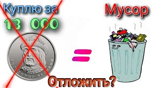 Обязательно отложи новые монеты Украины!?  За сколько можно продать монеты 2020 года?