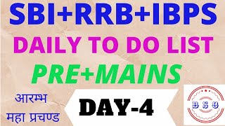 DAY-4 || Pre+Mains Daily Target For Upcoming Banking Exams || #Bankingstudyonline #ToDoList