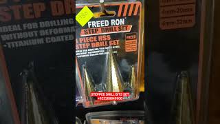 STEPPED DRILL BITS SETS WISEUP FREED RON @housewrench +923200849900 #housewrenchmart