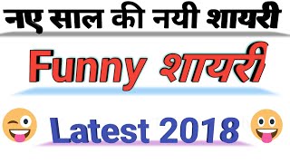 New shayari/shayari/letest shayari /best shayari in 2018 hindi /video by tafazzul tech123