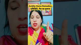 एसिडिटी और गैस का इलाज, Acidity problem Solution, Acidity Home Remedies, #acidity #health #shorts