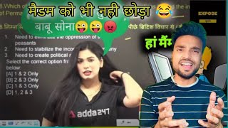 Divya Tripathi And Indian Students 😱 !! Divya mam flirt on online class students #Onlineclassroast