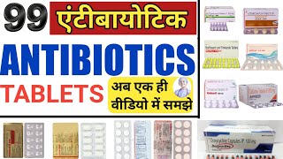 Best Antibiotics Tablet Use in Hindi||Best antibiotics tablet use in typhoid fever|