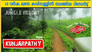 KUNJARPATHY | MANGALAM DAM  | KADAPPARA WATERFALLS