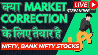 क्या MARKET CORRECTION के लिए तैयार है !! Nifty & BankNifty Analysis !! 28 FEB 2024 !!