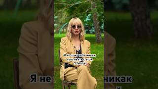 Лобода о возвращении в Россию #music #интервью #artist #лобода #музыка