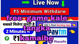 free game kale#tangka kamaibo.####