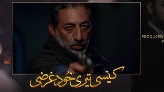 Kaisi Teri Khudgharzi Episode 30 - Teaser - ARY Digital Drama