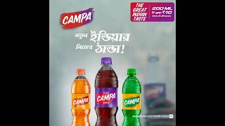 Campa - Notun India r nijer thanda! (20 secs)