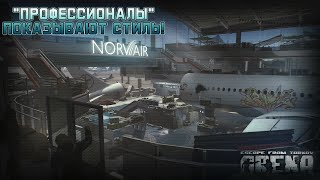 ПРОБУЕМ НОВЫЙ РЕЖИМ В Escape from Tarkov: Arena!