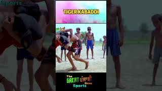 Tiger Kabaddi & Commando #shorts #kabaddishorts