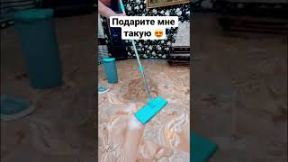 Классная штука. Швабра с отжимом. (Купить можно по ссылке в описании).