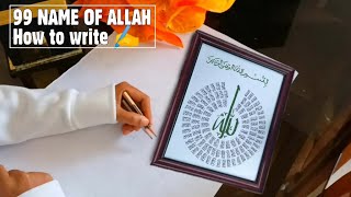 How To Write 99 Names Of Allah In Circle Shape, How To Write 99 Names Of Allah In Arabic Calligraphy