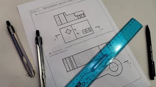 БГТУ Начертательная геометрия. Решение рабочей тетради. Тема: Проекционное черчение. Разрезы.N84, 85