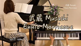 【武蔵 メイン・テーマ/ Ennio Morricone  ピアノ】NHK 大河ドラマ『武蔵』2003年/エンニオ・モリコーネ