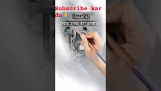 कौन अपना है और... #shortvideos#motivation# inspiration#viral👍👍👍