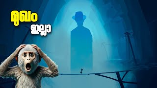 "I Found a Faceless Man! | Little Nightmares II Malayalam Gameplay"