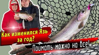 Рыболовный клуб Язь  | Осенняя ловля форели на приманки Jara Baits