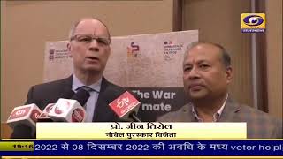 Coverage of Nobel Laureate Prof. Jean Tirole's programme on DD Rajasthan: Nov. 24, 2022