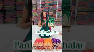 Pankhudi Jalar Work Saree | Wholesale Saree Market | Shagun Textile Market Bhiwandi ✨🛍️