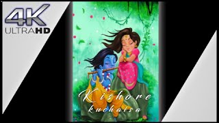 Kishori Kuch Aisa Intjam Ho Jaye Lyrics Full Song Cover ( Slowed + Reverb ) | Janmashtami Special🙏