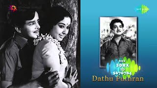 Dathuputhran (1972) All Songs Jukebox | Sathyan, Prem Nazir | Old Malayalam Film Songs