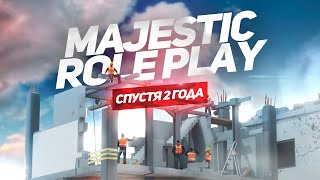 МАДЖЕСТИК РП СПУСТЯ 2 ГОДА | MAJESTIC RP | РУЛЕТКА И ГОНКИ В ГТА 5 | ВЕСЁЛЫЕ МОМЕНТЫ ГТА 5