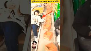 পৃথিবীর সব থেকে সহজ কাজ দেখুন 😱 mini wood-toy woodworking art skill wood/ handcraft #shorts #viral