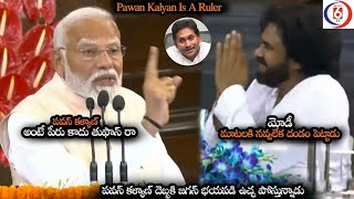 పవన్ కళ్యాణ్ దెబ్బకి జగన్ భయపడి ఉచ్చ పోస్తున్నాడు | Modi Said Pawan Is Not A Name It Is Tooffan