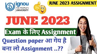 June 2023 Exam के लिए Assignment Question Paper आ गया हैं! | IGNOU Assignment Question Paper 2022-23