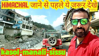 kya himachal jana safe ha ab | manali kullu himachal pradesh #road #himachal #update