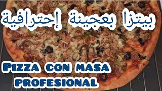 Pizza con masa profesional بيتزا بعجينة إحترافية