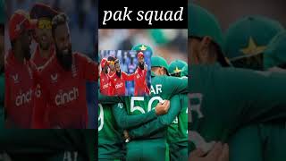 pak squad vs england #cricket #indianmedia #asiacup2022 #pakistanifansreaction #babarrecord