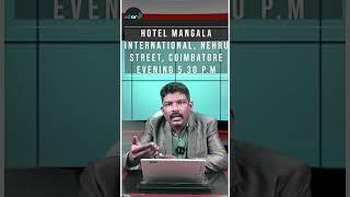 👍 Secrets of A Successful Investor -Awareness Program - Coimbatore| |Senthil Kumar| |Register Now|