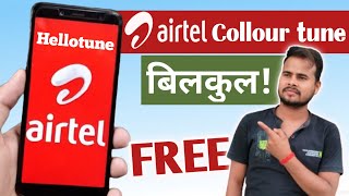 Free Airtel hellotune kaise lagaye || Aitlrte free hellotune @A2Technicalking