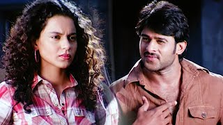 സത്യമായിട്ടും എനിക്ക് ഫാമിലിയൊന്നും ഇല്ല Game Movie | Prabhas | Kangana Ranaut | Malayalam Dubbed