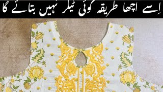 Very beautiful new  gol gala design |unbelievable | design | stiching at xtreme