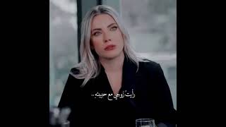 يلديز تحزن 🥺💔