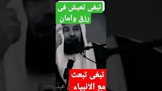 كيف تعيش فى راحه بال #yotubeshorts  #best