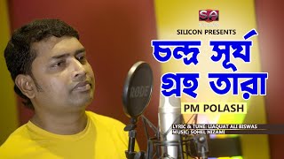 Chondro Surjo Groho Tara | PM Polash | Bangla New Song 2022