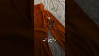 لقياك عندي يوم عيد 🧡🧡 #vlog #اكسبلور #vlogs #explore #بدون_موسيقى #عيد_الفطر #عيد