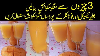 Mango Squash Recipe | Only 3 ingredients | store for a year | summer drink