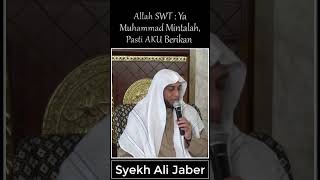 SYEKH ALI JABER : ALLAH SWT - YA MUHAMMAD MINTALAH PASTI AKU BERIKAN