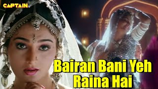 Bairan Bani Yeh Raina Hai || Loh Purush Movie (1999) || #uditnarayan || #rohitkumar