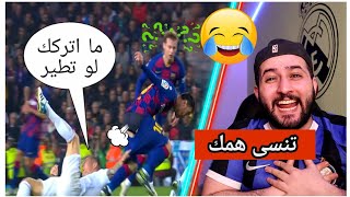 اقوة المواقف المضحكة لعام2020 // مو معقول الضحك😂😂